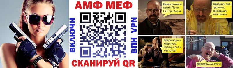 Amphetamine Розовый Ардатов