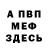 Кетамин VHQ vintasaru