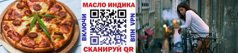 Cannafood марихуана  закладки  МЕГА ссылка  Ардатов 