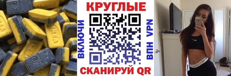 blacksprut ССЫЛКА  Ардатов  Экстази TESLA 