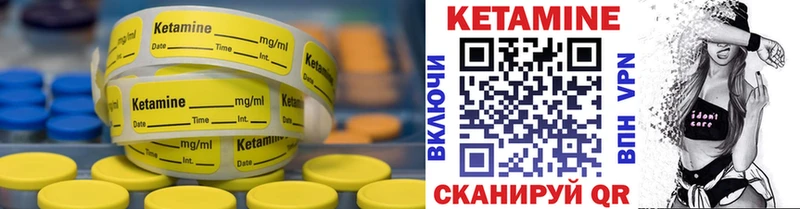 КЕТАМИН VHQ  kraken рабочий сайт  Ардатов 