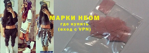 мет Алексеевка