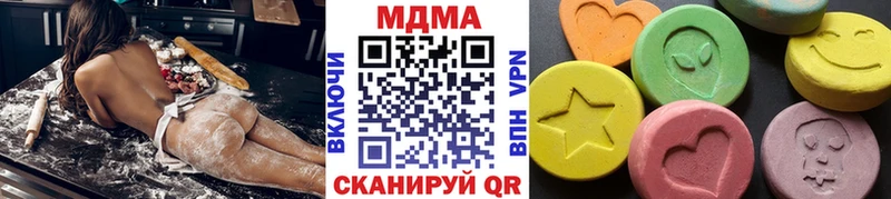 МДМА crystal Ардатов