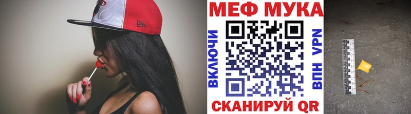 дарнет шоп Ардатов Меф VHQ