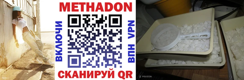 закладки hydra ссылки Метадон VHQ Ардатов