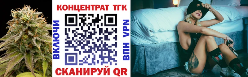 Дистиллят ТГК Wax  Ардатов 